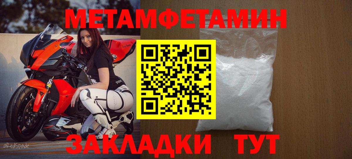 Amphetamine  АМФЕТАМИН 98%  Вход с VPN  Саранск 