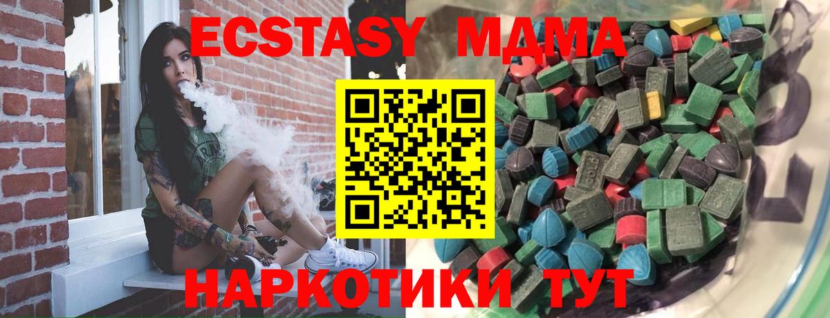 ЭКСТАЗИ диски  Экстази  Саранск  Вход с VPN 