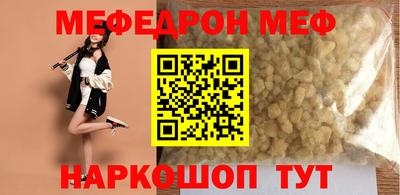 марихуана Будённовск