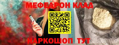 марихуана Будённовск