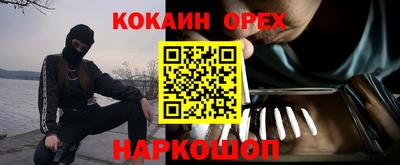 марихуана Будённовск