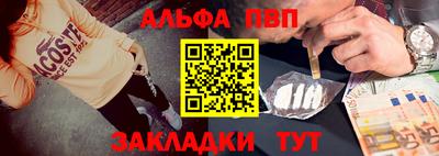 винт Бузулук