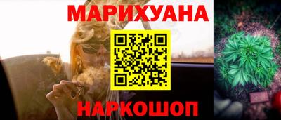 каннабис Бугуруслан