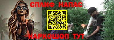каннабис Бугуруслан