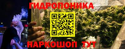 каннабис Бугуруслан
