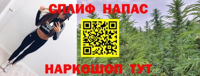 каннабис Бугуруслан