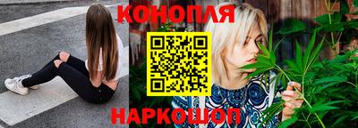 марихуана Будённовск