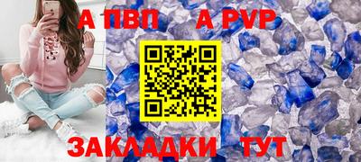 винт Бузулук