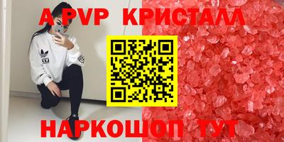 винт Бузулук