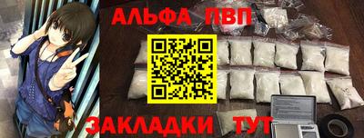 винт Бузулук