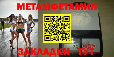 винт Бузулук