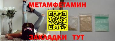 марихуана Будённовск
