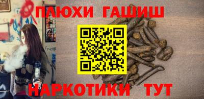 винт Бузулук