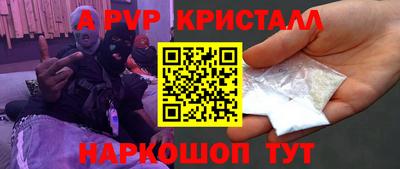 винт Бузулук