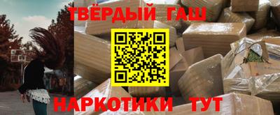 каннабис Бугуруслан