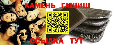 марихуана Будённовск
