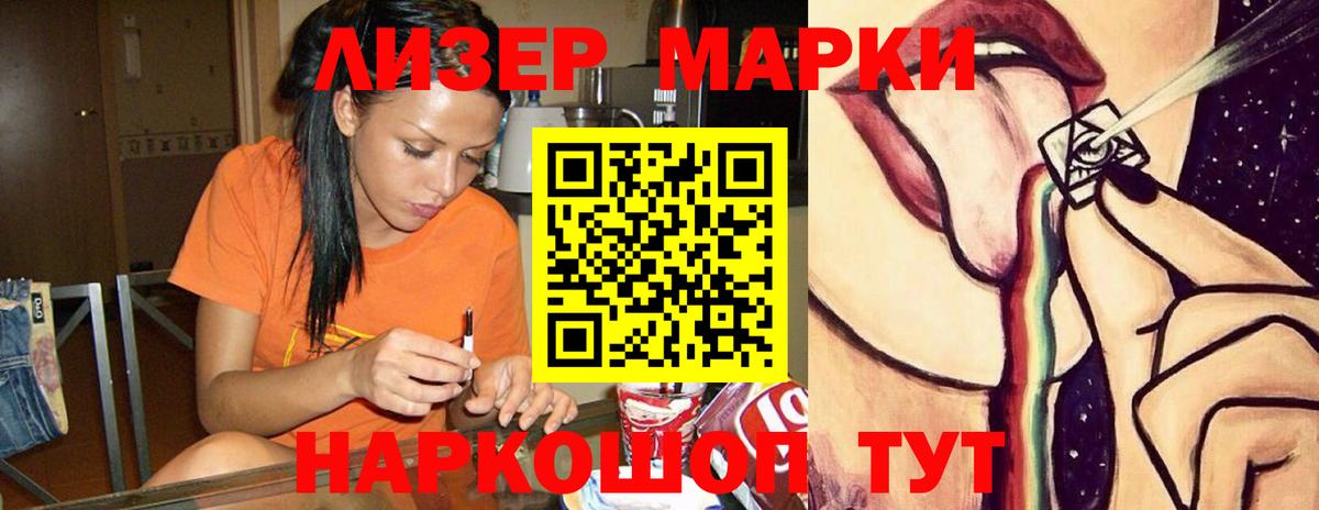 Лсд 25 экстази кислота Саранск