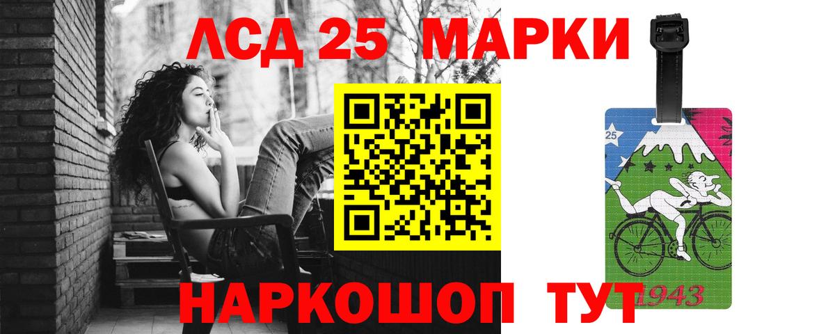 Лсд 25 экстази ecstasy  Вход с VPN  Саранск  ЛСД экстази ecstasy 