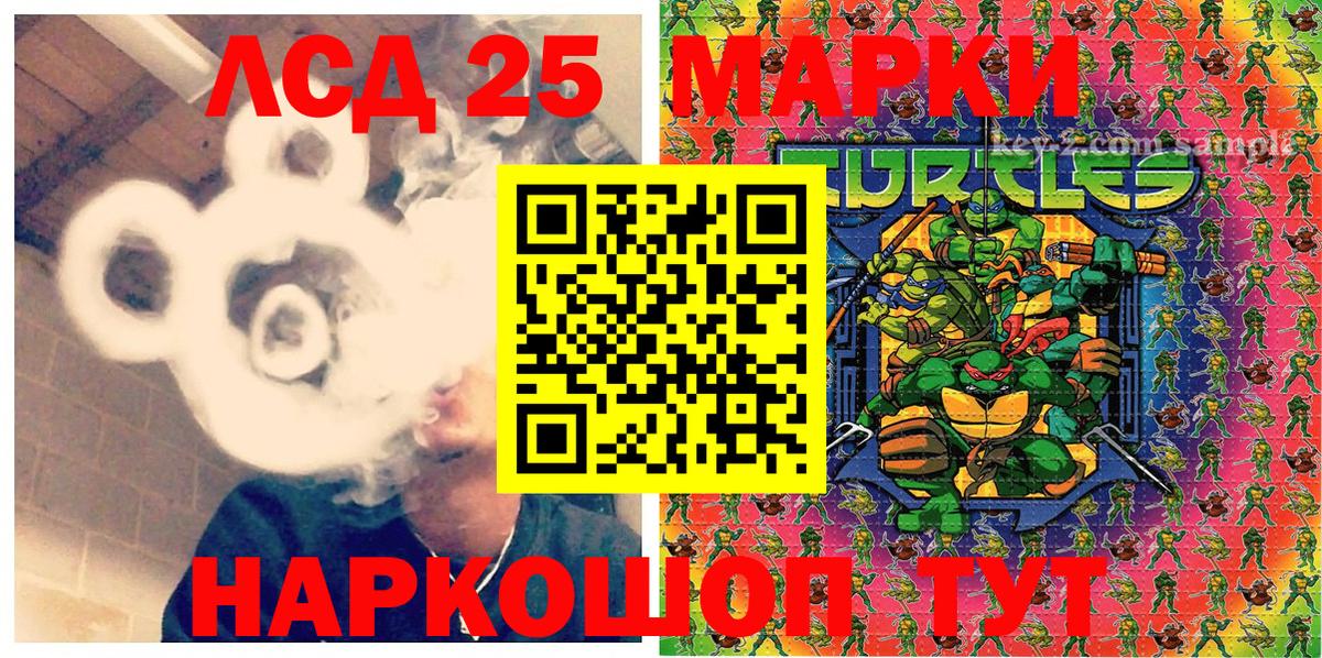 Марки N-bome 1,5мг  Вход с VPN  Марки N-bome 1,5мг  Саранск 